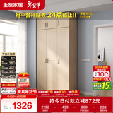 全友家居 家用现代简约成品衣柜顶柜组合卧室衣橱立柜简易收纳储物柜