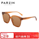 帕森（PARZIN）太阳镜男 复古方框情侣太阳眼镜 轻盈TR墨镜女潮流驾驶镜 PZ91623