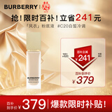 博柏利（BURBERRY）卓越持妆柔雾粉底液#C20 30ml 冷调偏白 风衣粉底液 新年礼物女