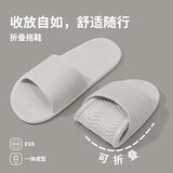 秋沐熙可折叠拖鞋旅行便捷出差旅游酒店洗澡防滑一次性拖鞋男女士情侣