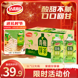 达利园年货聚会大瓶装饮料青梅绿茶青梅果汁果味茶饮品1L*12瓶 整箱饮料