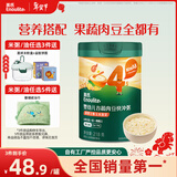 英氏婴儿营养辅食粥胡萝卜虾玉米菠菜218g 宝宝即食冲泡粥快冲粥10月+