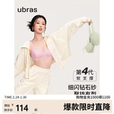 ubras虞书欣同款钻石纱夹心软支撑花瓣杯文胸内衣女胸罩 背勾-淡雅粉 L