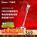美的（Midea）无线吸尘器家用吸尘器家用宠物手持吸尘器大吸力轻量车载长续航地毯猫毛狗毛吸毛器【爆款升级】Q2