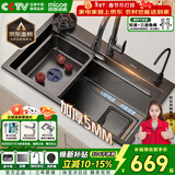 四季沐歌【采销推荐】厨房水槽大单槽5MM加厚304不锈钢纳米抗菌集渣洗菜盆