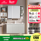 九牧（JOMOO）浴室柜陶瓷一体盆卫生间洗脸盆柜组合洗手盆卫浴洗漱台A2741升级 智能款 双侧灯|除雾 冷灰100cm 【无龙头】