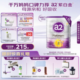 a2奶粉紫白金A2+DHA婴儿配方奶粉2段(6-12月)900g新西兰草饲认证
