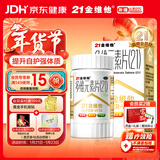 21金维他 多维元素片(21) 138片 复合维生素B族成人赖氨酸维C维E钙铁锌AD儿童中老年多种营养增强免疫力