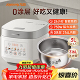 九阳（Joyoung）电饭煲3L家用电饭锅不锈钢内胆316L微压煮饭锅2-3人智能预约0涂层煲汤煮粥锅 F-30F335L
