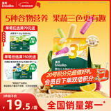 英氏（Engnice）婴幼儿谷物能量棒山药薏米小米蔬果味24g非油炸宝宝零食解馋哄娃