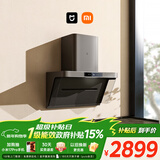 米家小米抽吸油烟机净烟机P1以旧换新家用侧吸大吸力一级能效上门安装免拆洗可配燃气灶MJ04CY