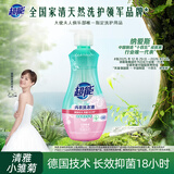 超能 内衣洗衣液 1.72斤(860g*1瓶) 内衣专用 长效抑菌 内衣内裤洗