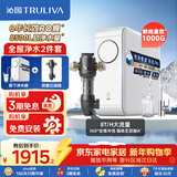 沁园净水器机家用小白鲸1000Gpro 6年RO 厨下式直饮水一体机UR-S51045+前置过滤器P-A5510 两件套