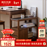 源氏木语实木沙发边柜岩板侧边几北欧小户型客厅角几黑胡桃木可移动窄边桌