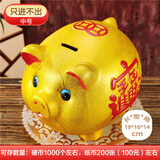 侑家良品存钱罐只进不出金猪摆件送孩子儿童生日礼物 中号