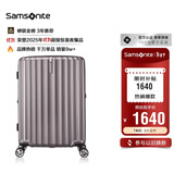 新秀丽（Samsonite）行李箱28英寸拉杆箱竖条纹大容量旅行箱托运密码箱拿铁咖GU9