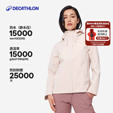 迪卡侬（DECATHLON）户外硬壳冲锋衣女款春秋登山服防风防水夹克风衣运动外套MH150 豆蔻粉 XL