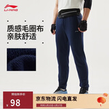 李宁运动裤男子冬季休闲裤拉链保暖卫裤束脚运动长裤AKLUA73