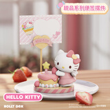 KUROMI三丽鸥家族甜品HelloKitty玩偶便签桌面摆件女孩生日礼物