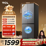 TCL 480L十字门冰箱超窄小户型抗菌净味深冷速冻电冰箱一级能效风冷无霜以旧换新R480V7-U国家补贴
