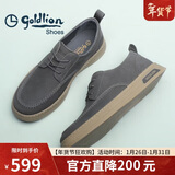 金利来（Goldlion）【新年送礼】男鞋板鞋时尚舒适耐磨擦色休闲鞋G551310265RRA-灰色