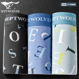 七匹狼男士内裤男平角裤透气中腰男生裤头加肥加大码裤衩底裤四角裤 (礼盒装) 3条 2XL (180) (建议140-160斤)