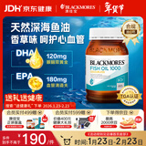 澳佳宝（Blackmores）无腥柠檬味深海鱼油omega-3澳洲进口dha成人epa降血脂通血管400粒