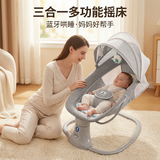 MASTELA哄娃神器新生儿婴儿电动摇摇椅婴幼儿安抚摇篮椅宝宝摇椅可躺可坐 三合一摇椅咖啡粉（无餐盘）