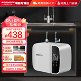 AOSMSDE小厨宝热水器家用储水式1600W一级能效速热恒温小型迷你厨房洗手间卫生间热水宝上出水 8L 1600W 速热【指导安装】智能定时预约