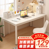 甄严选电脑桌台式家用简约办公书桌女生卧室学习写字桌小户型化妆桌子 暖白色100*60【升级加固框架】#
