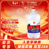牛栏山二锅头 泡药酒 大桶装  清香风格 62度 5L 1桶
