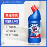 亮净强力洁厕液1L 洁厕灵清洁剂 卫生间除垢除臭除味 柠檬香 有效抑菌
