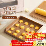 杰凯诺烘焙油布耐高温反复使用蛋糕卷烤盘垫不粘布烤箱纸油纸布30*40cm