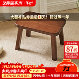 艺柳园实木凳子小凳子软包板凳矮凳木凳沙发凳小方凳换鞋凳小圆凳家用 实木面长凳胡桃色【橡胶木】