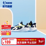 乔丹男大童跑步鞋儿童春秋季运动鞋子密网儿童鞋 丝绒蓝/乔丹白41