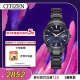 西铁城（CITIZEN）手表女日韩表鎏荧之绊系列光动能钢带送新年礼物EW2598-83L