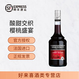 必得利（Bardinet）力娇酒 酒吧鸡尾酒调酒基酒 利口酒 烘焙酒 法国进口洋酒 【甜酸交织 樱桃盛宴】樱桃白兰地味 Cherry Brandy