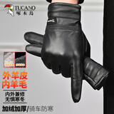 啄木鸟羊皮手套男冬季加绒保暖骑行开车滑雪防寒防风真皮手套送男友父亲
