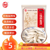海欣福州鱼滑500g火锅食材福建特产名小吃速食麻辣烫关东煮早餐半成品