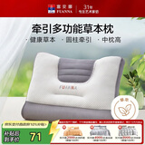 富安娜枕芯 决明子薰衣草分区枕 健康护颈枕成人枕 1只装 62*43cm