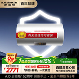 史密斯（A.O.SMITH）80升电热水器 国家补贴 无地线可安装 安全隔电 金圭内胆 速热节能 一键中温保温E80VDS 