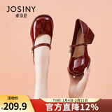 卓诗尼玛丽珍女鞋2026年春秋新款配裙子珍珠单鞋女法式皮鞋粗跟高跟鞋女 红色-4.5CM 35