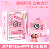 迪士尼（Disney）彩色儿童拍立得照相机可拍照打印直出照片玩具新年礼物PC05米妮