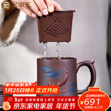 金镶玉孙欢老师手工作宜兴原矿紫砂杯带过滤名家茶缸陶瓷功夫茶具礼盒装 孙欢年年有余紫砂杯五件套