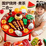 欣格儿童烧烤炉迷你小厨房过家家玩具女孩烤串1-3-6岁生日礼物