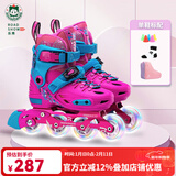 乐秀（ROADSHOW）轮滑鞋儿童专业可调滑冰鞋男女童初学者轮滑鞋3-6-12岁RX1S溜冰鞋 全闪玫红单鞋【送轮滑包大礼包】 M 中码(32-35适合4-7岁)