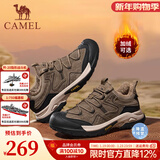 骆驼（CAMEL）【踏山】户外登山鞋男秋冬新款透气舒适徒步运动工装鞋子 G14A342696R (加绒款) 卡其 43