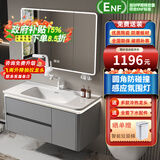 Crejash德国浴室柜套装加厚蜂窝铝卫生间洗漱台陶瓷一体盆洗手脸盆柜组合 90cm圆盆双抽一门主柜+全封智能镜柜 感应氛围灯