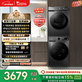 小天鹅（LittleSwan）洗烘套装 10KG滚筒洗衣机全自动+热泵烘干机 除菌除螨 APUREPRO+02T 以旧换新 国家补贴 京东自营