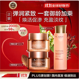 MY CLARINS黄金双萃精华赋活紧致控油修护维稳淡纹抗皱节日礼物送女友 【紧致三件套】弹簧水200ml+日/晚霜50ml